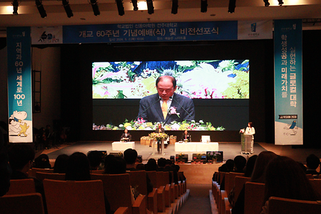 개교 60주년 기념식 및 명예박사 학위수여식/ 🌟수상을 축하드립니다🌟